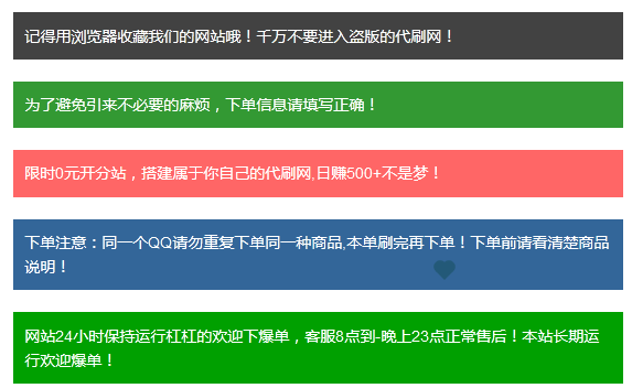 久伴代网刷（久伴代网刷网）