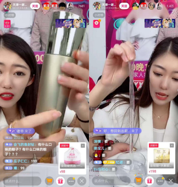 全网最低价在线刷抖音（全网最低价在线刷抖音可以吗）