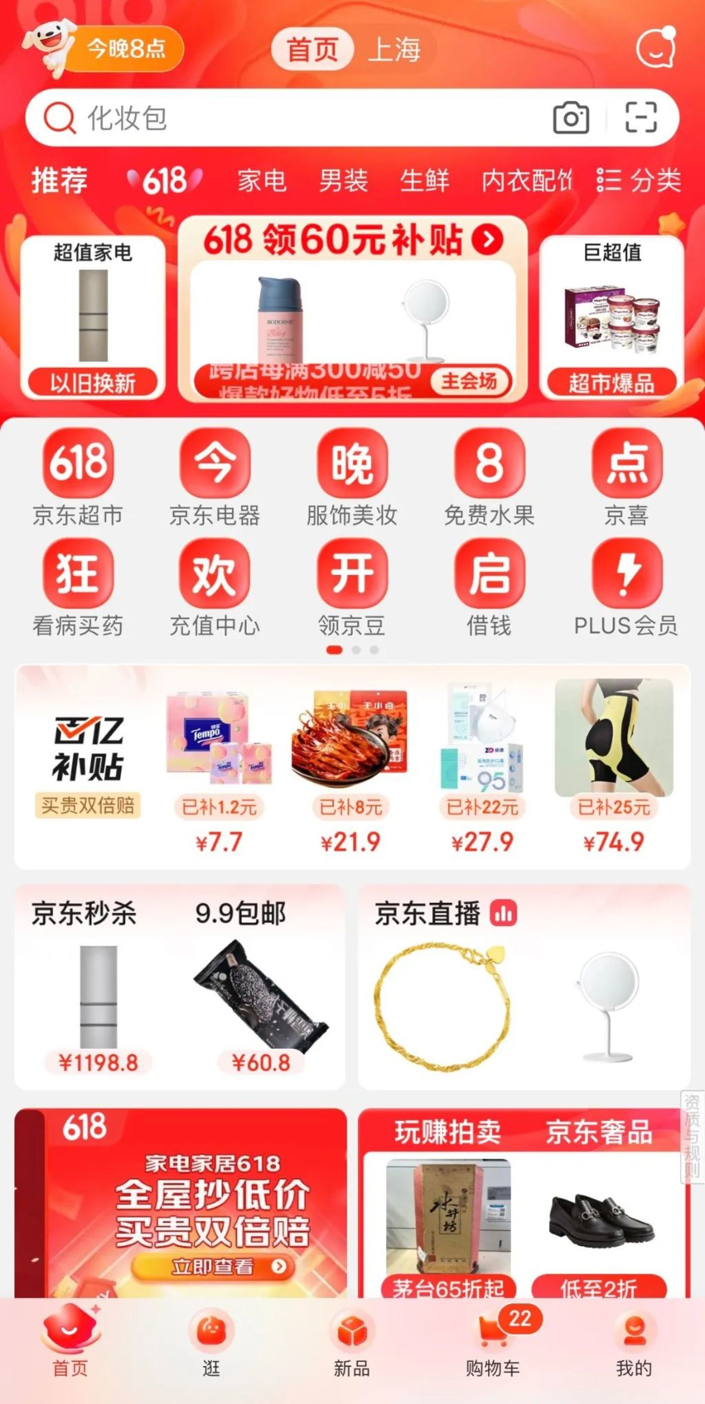 0.01元一万个赞快手（001元一万个赞快手是真的吗）