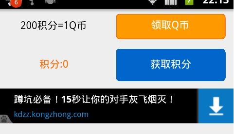 qq带涮网（带刷网低价）