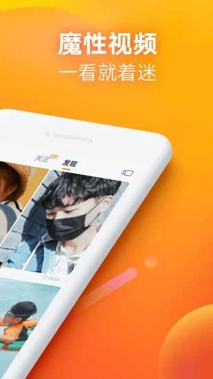 快手带刷网下载（快手刷网站全网+最低价啊免费）