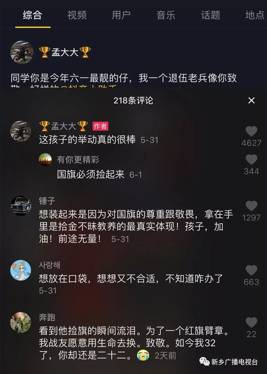 抖音点赞10个赞（抖音点赞10个赞在线自助平台）