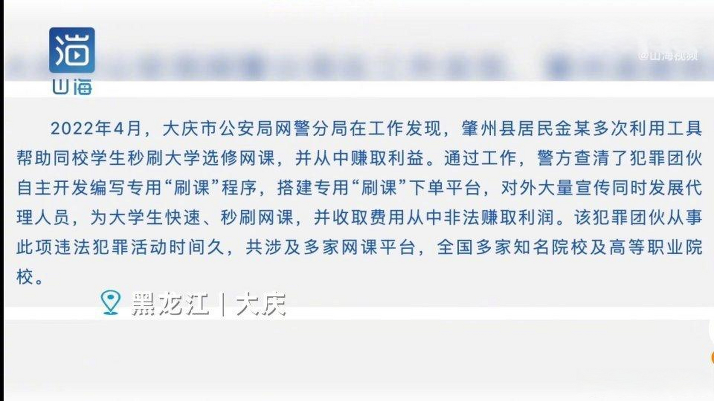 代刷网平台免费（代刷网全网最快低价）