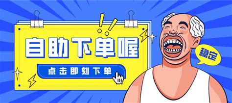 qq带刷网快手（代刷快手网站）