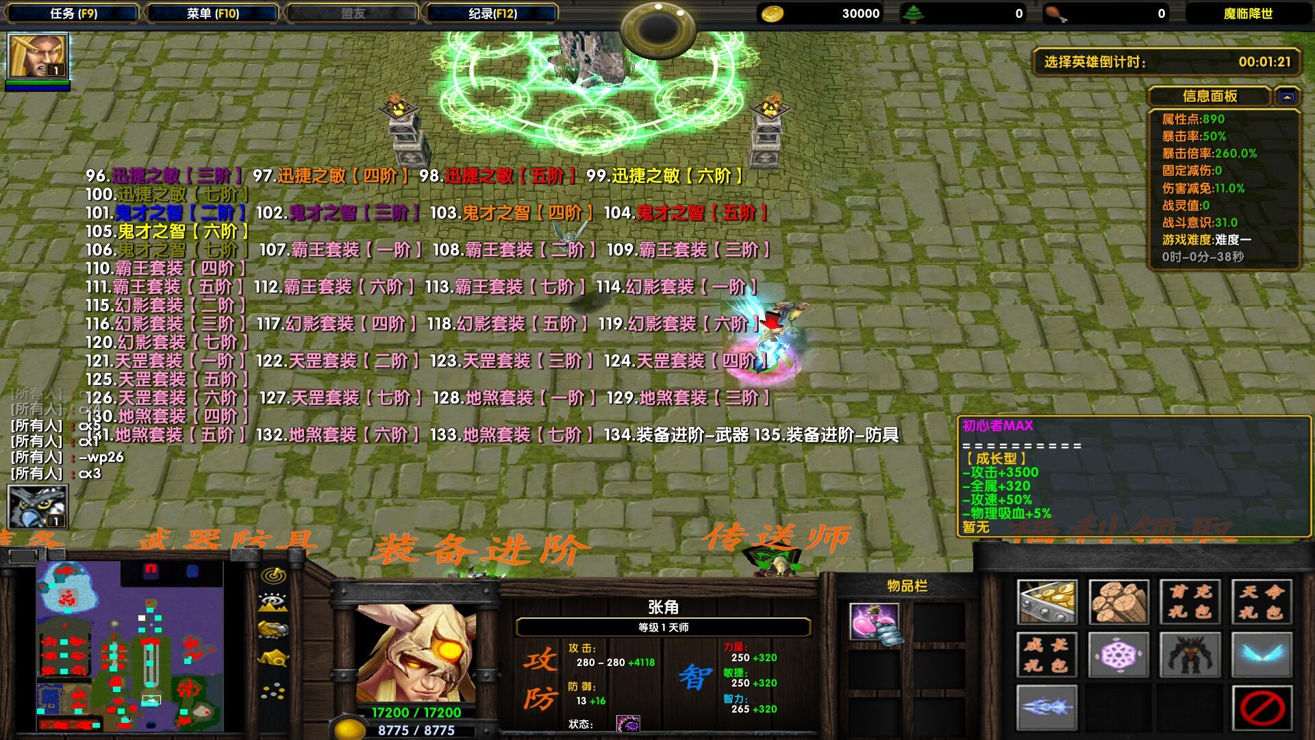 初心代刷网梓豪代刷网的简单介绍