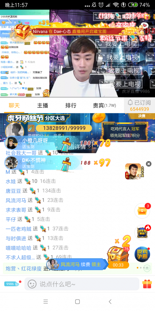 虎牙业务最大网站下单平台（虎牙业务最大网站下单平台有哪些）