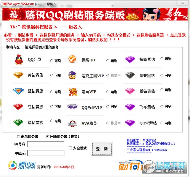 卡盟代刷网站（卡盟刷会员永久网站）