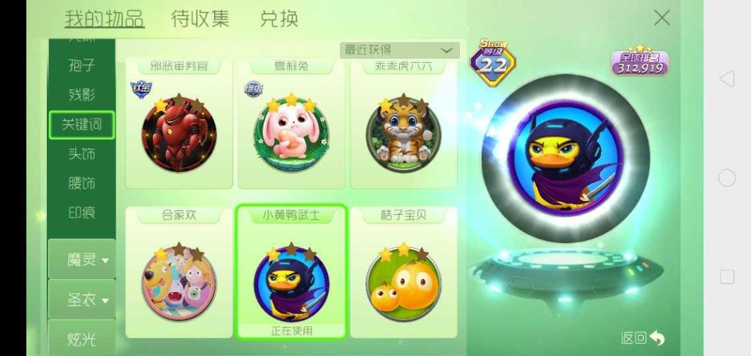 球球大作战1000万爱心免费刷（球球大作战1000万爱心礼物网站）