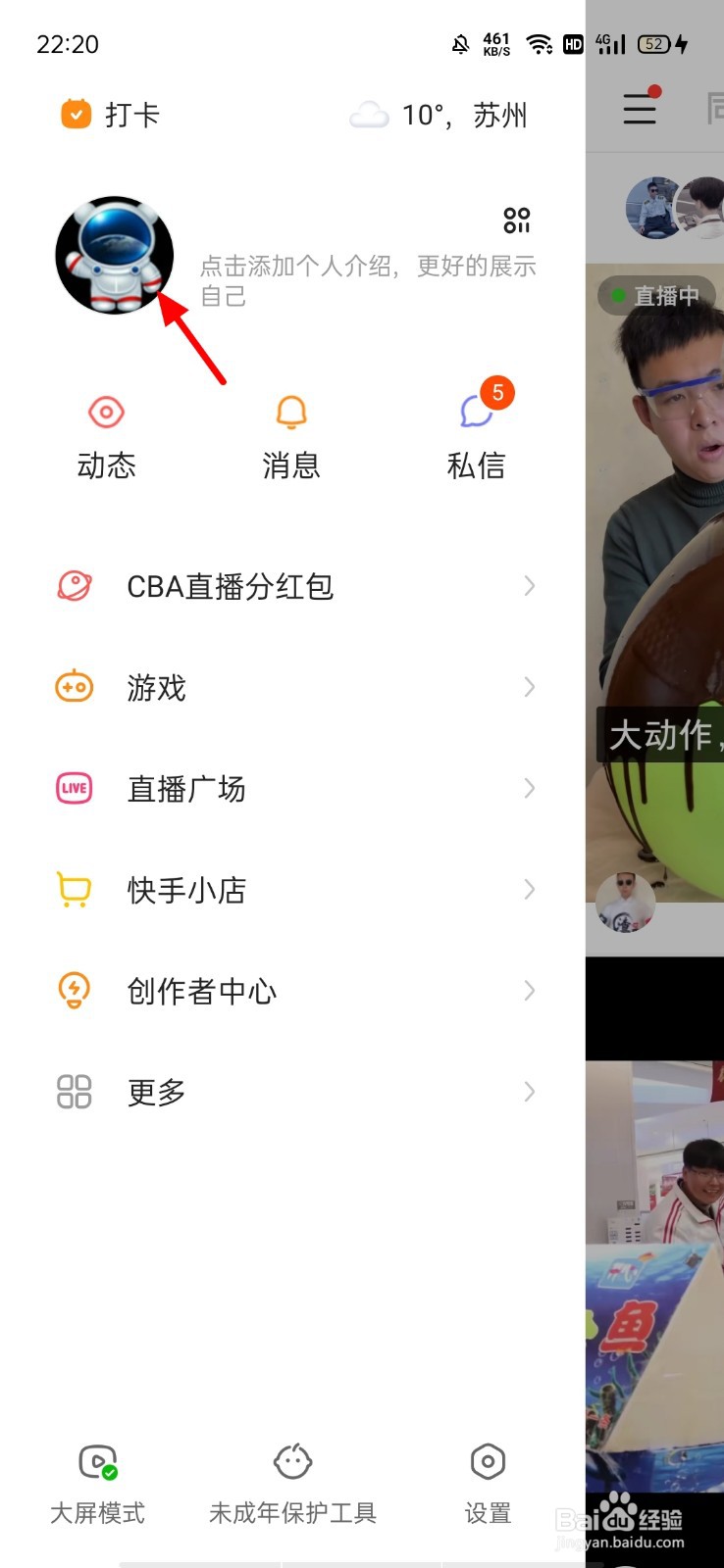 快手十个赞网站（快手20个赞网站）
