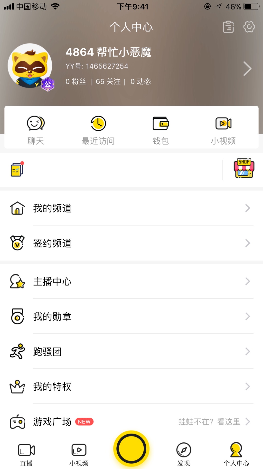 快手在线点赞（快手在线点赞自助平台下载）