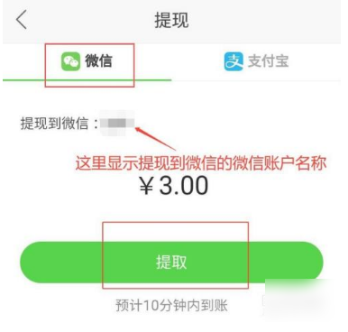 快手在线秒刷双击微信支付（快手在线秒刷双击微信支付有风险吗）