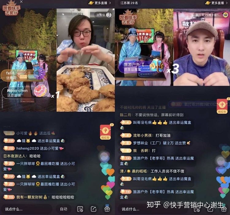 快手一元一万播放量平台（快手一元一万播放量平台能赚多少）