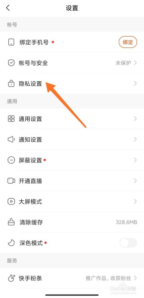 每天免费领快手10个赞（每天免费领快手10个赞怎么领）