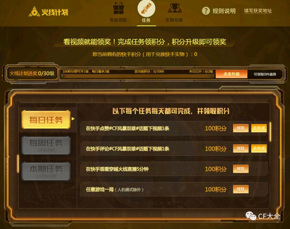 包含雷神自助下单平台快手的词条
