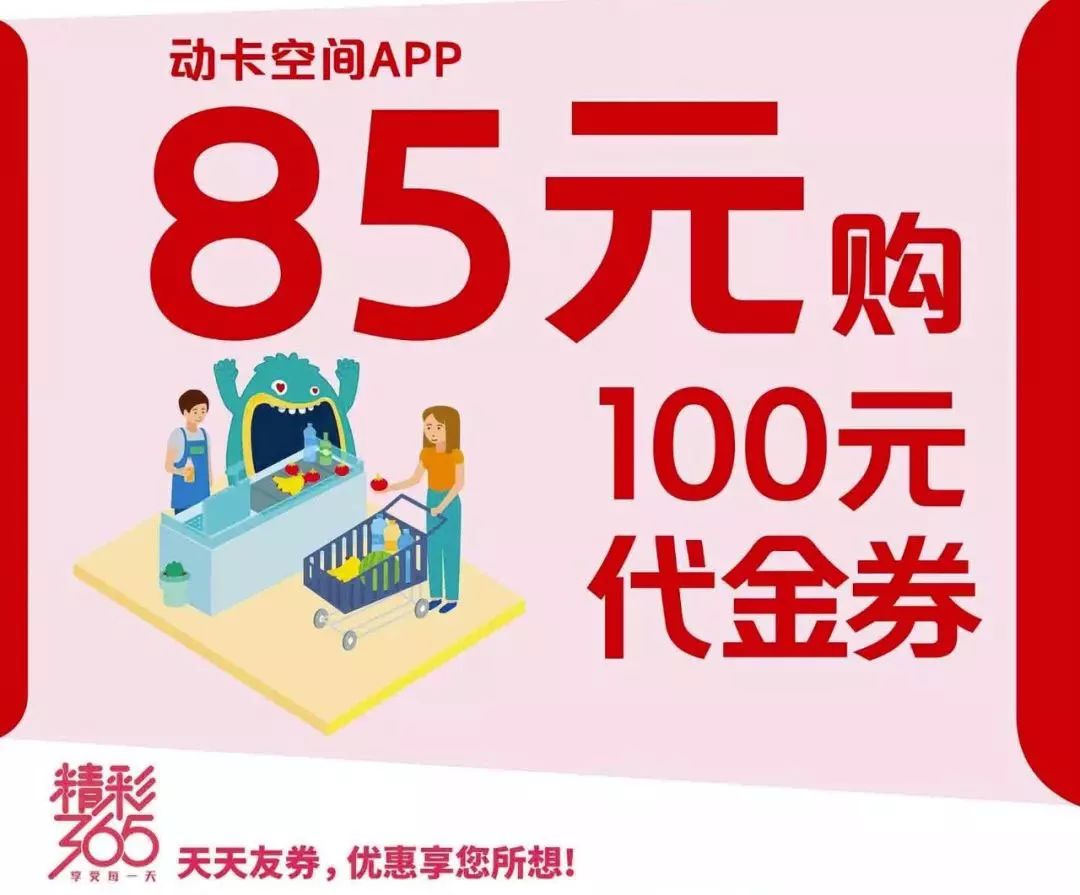 代刷喜（代刷信用卡）