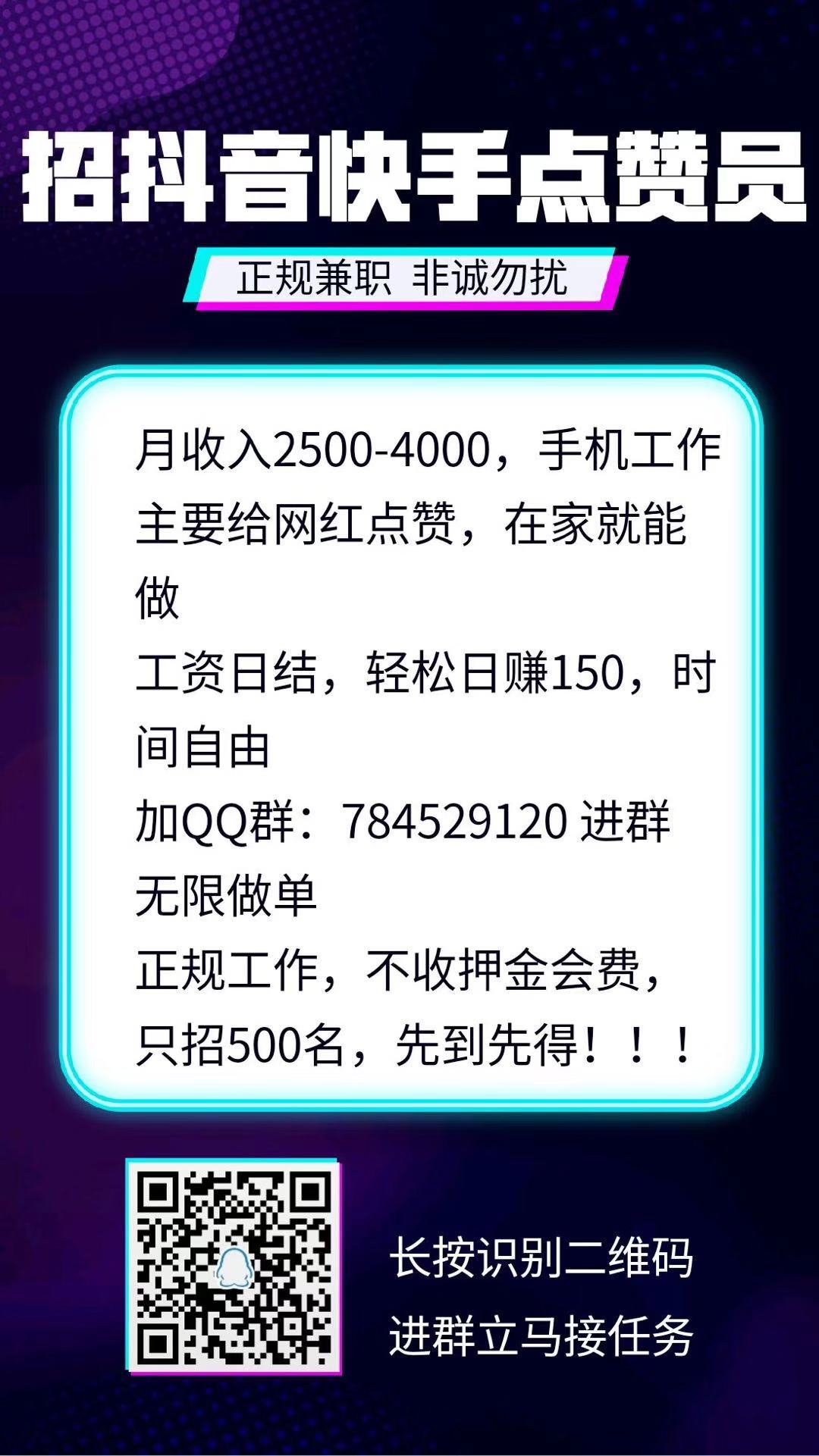 快手代刷网雷神（雷神代刷网快手专用）