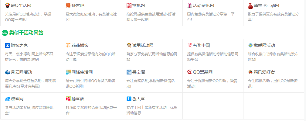 低价在线刷qq名片赞网站快手的简单介绍