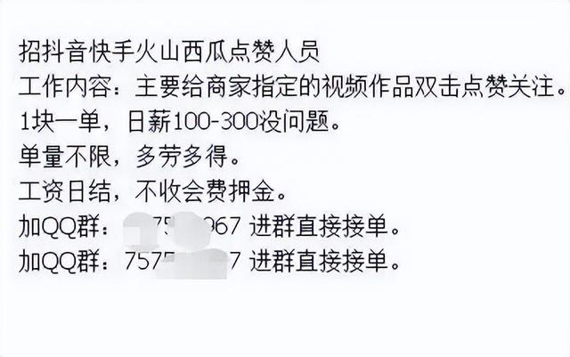 1元买快手赞（快手1元买1000个赞）