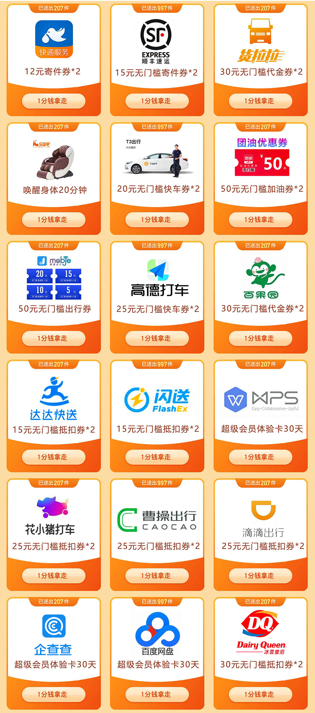 0.1元一万快手（快手1元1000双击）
