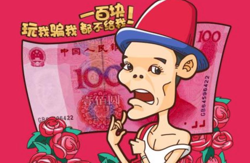 一元10个赞（一元钱100个赞）