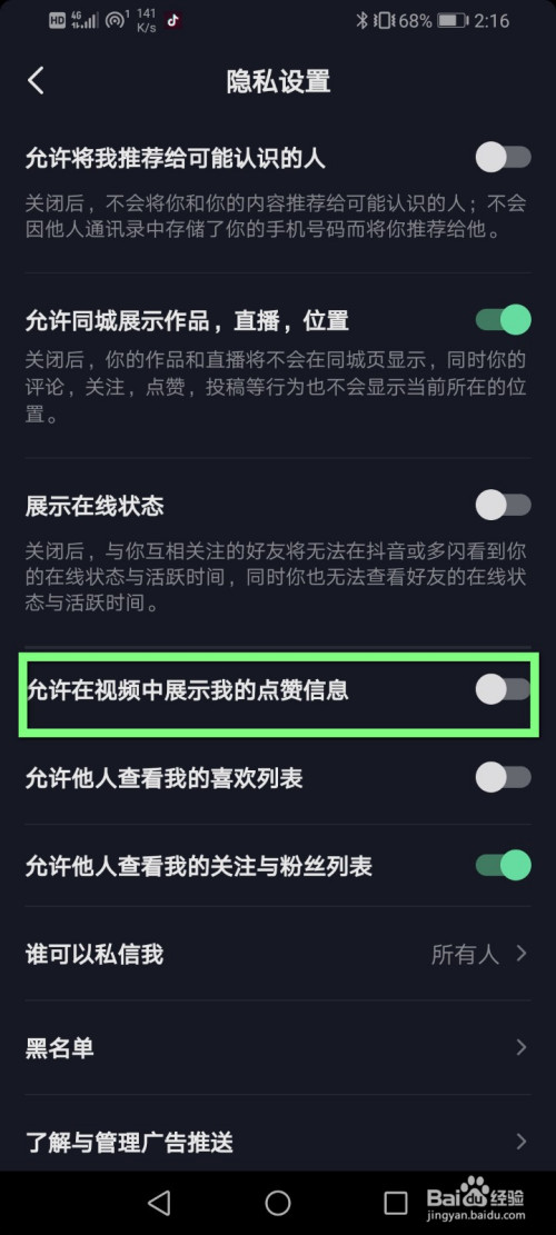 抖音点赞自助（抖音点赞自助网站秒赞免费）