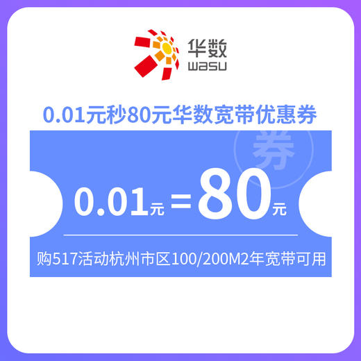 0.01元一万空间访客（01元一万空间访客业务自助下单平台,全网最低自助）
