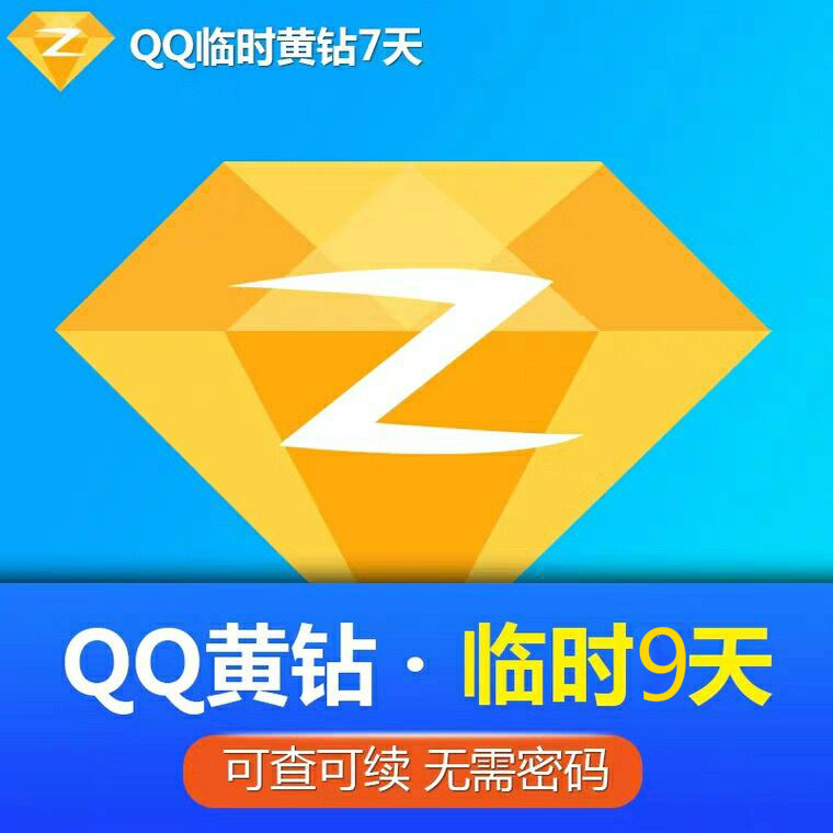 24小时自助下单QQ（24小时自助下单全网最低价）
