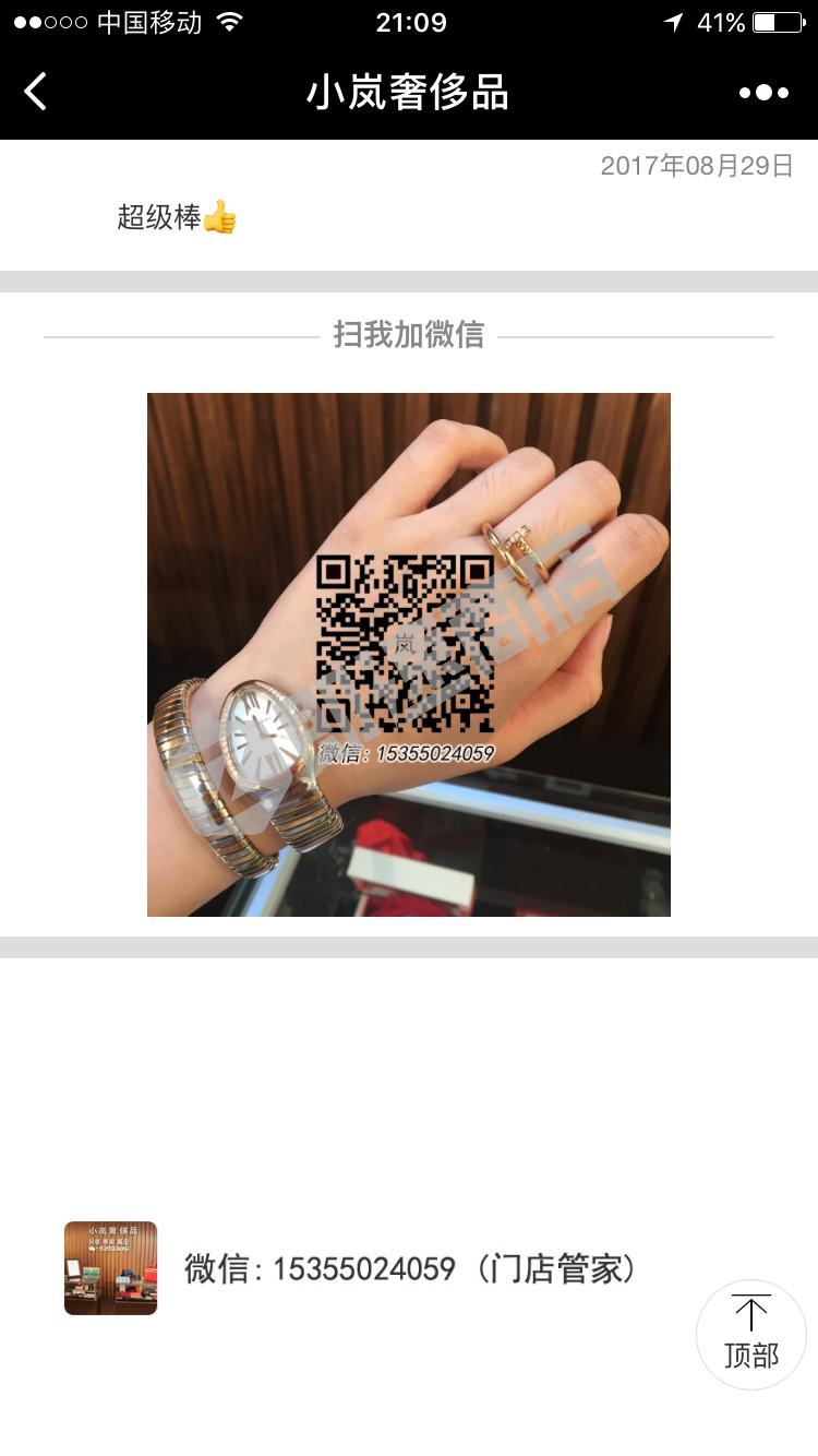 名片赞快手（快手名片赞软件）