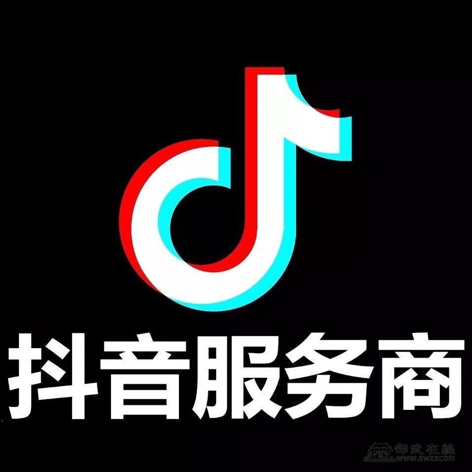 抖音业务（抖音业务员是做什么）