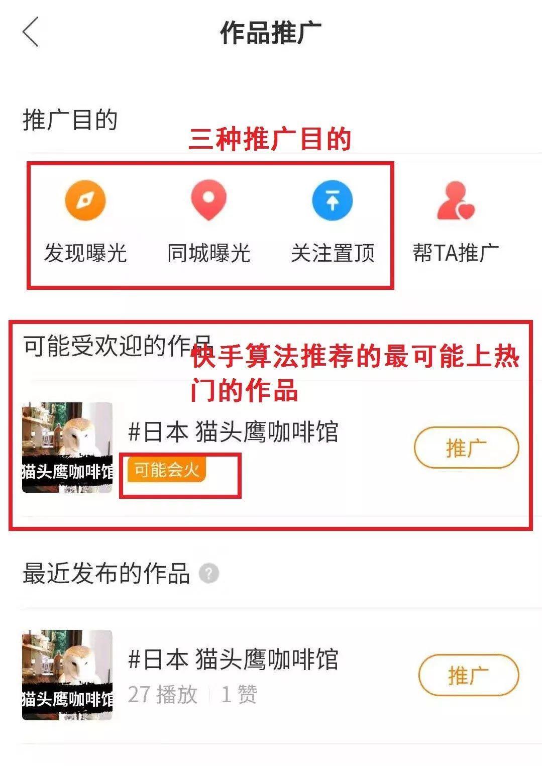 快手便宜领粉丝（0元免费领取快手10000粉丝）