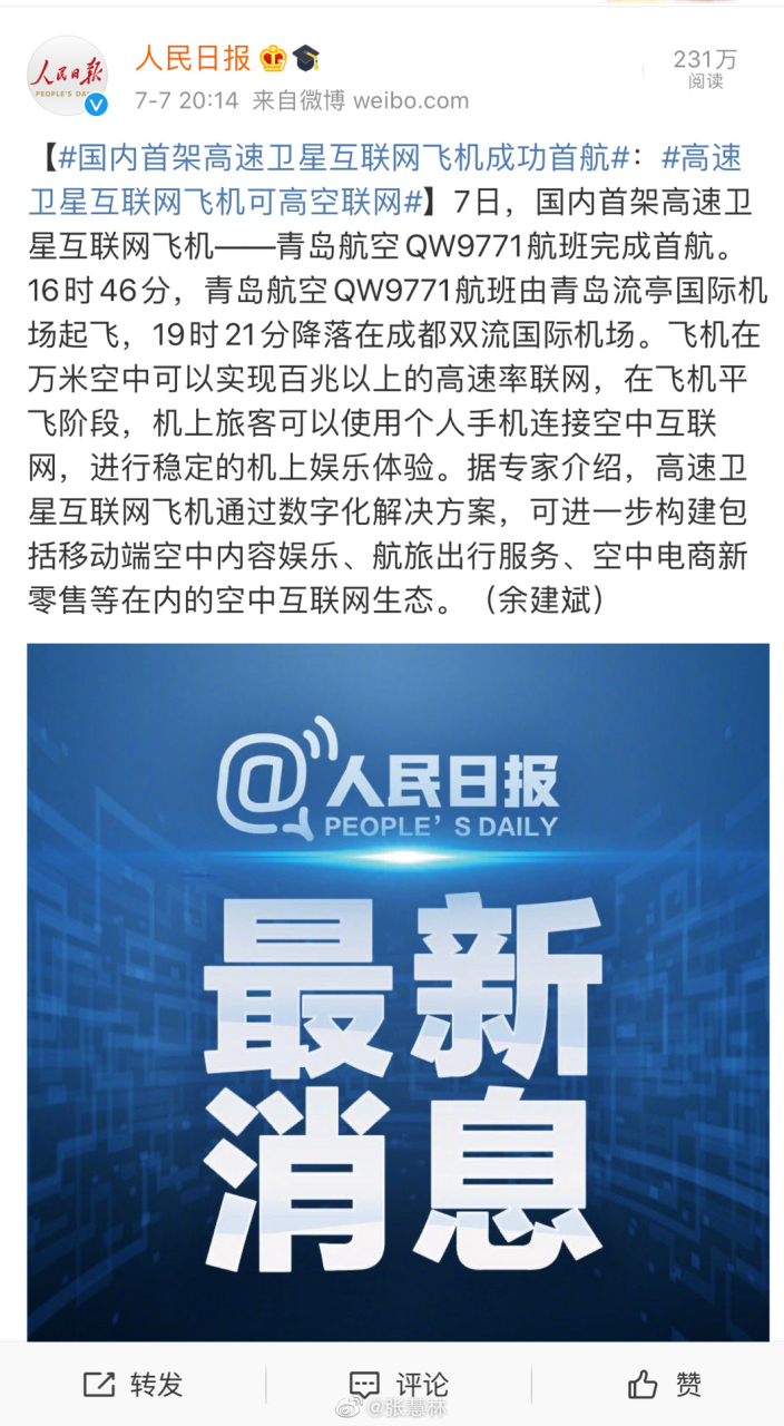 免费刷网站（免费刷网站ip软件哪个好）