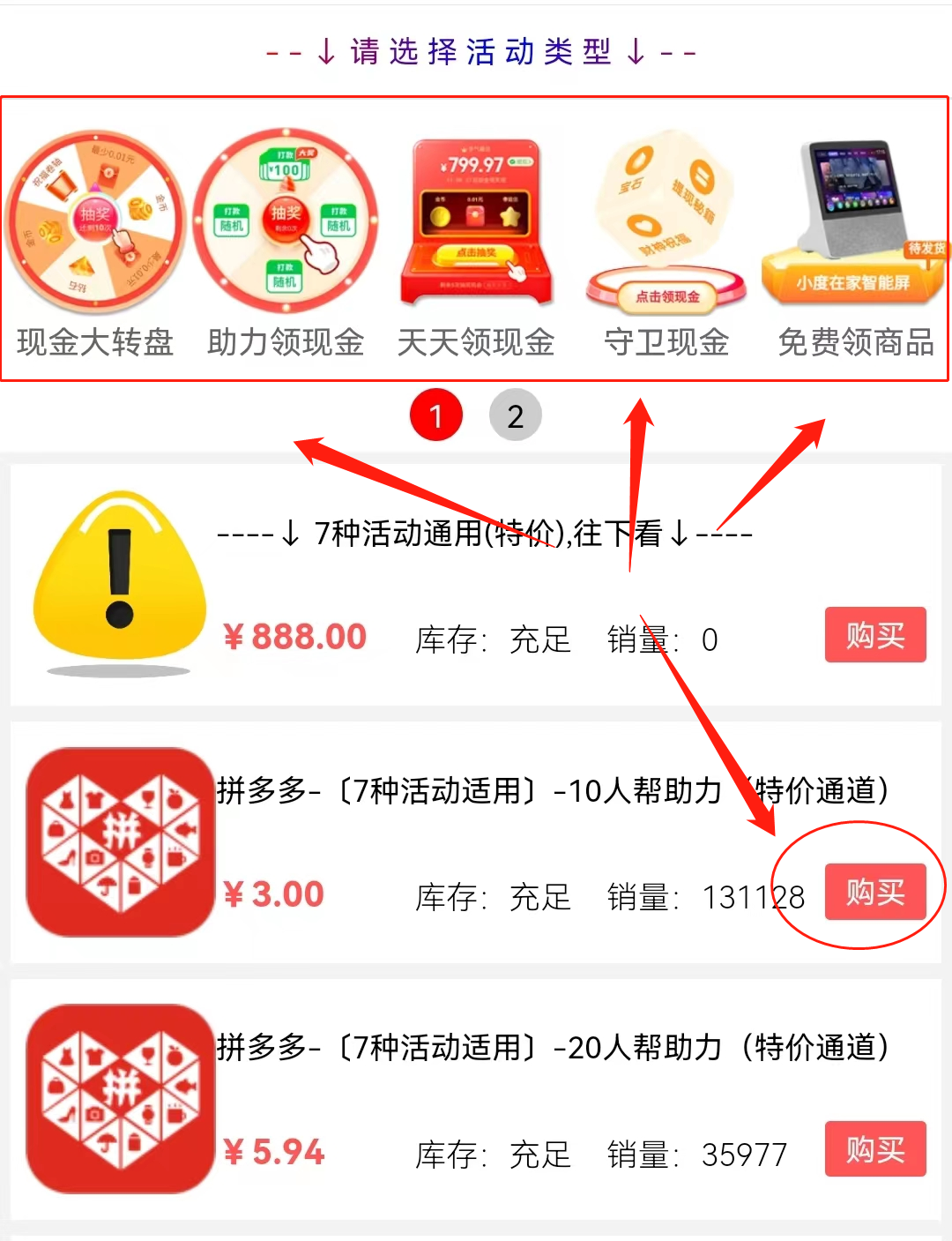 全网最低价自助下单平台（全网最低价自助下单平台ks）