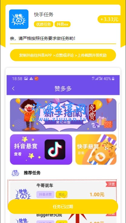 快手点赞自助平台（快手点赞自助平台下单网站微信）