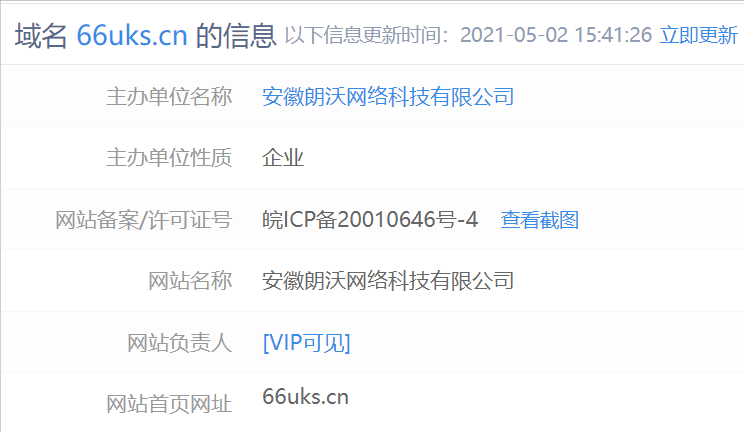 全网最低代刷网平台（低价代刷网全网最低价）