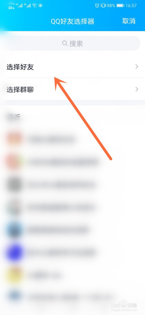 qq能量值代刷（能量值有用吗）