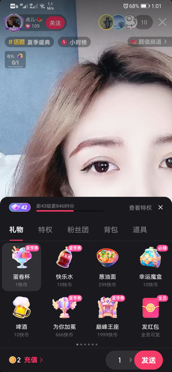 低价刷快手（低价刷快手的卡盟）