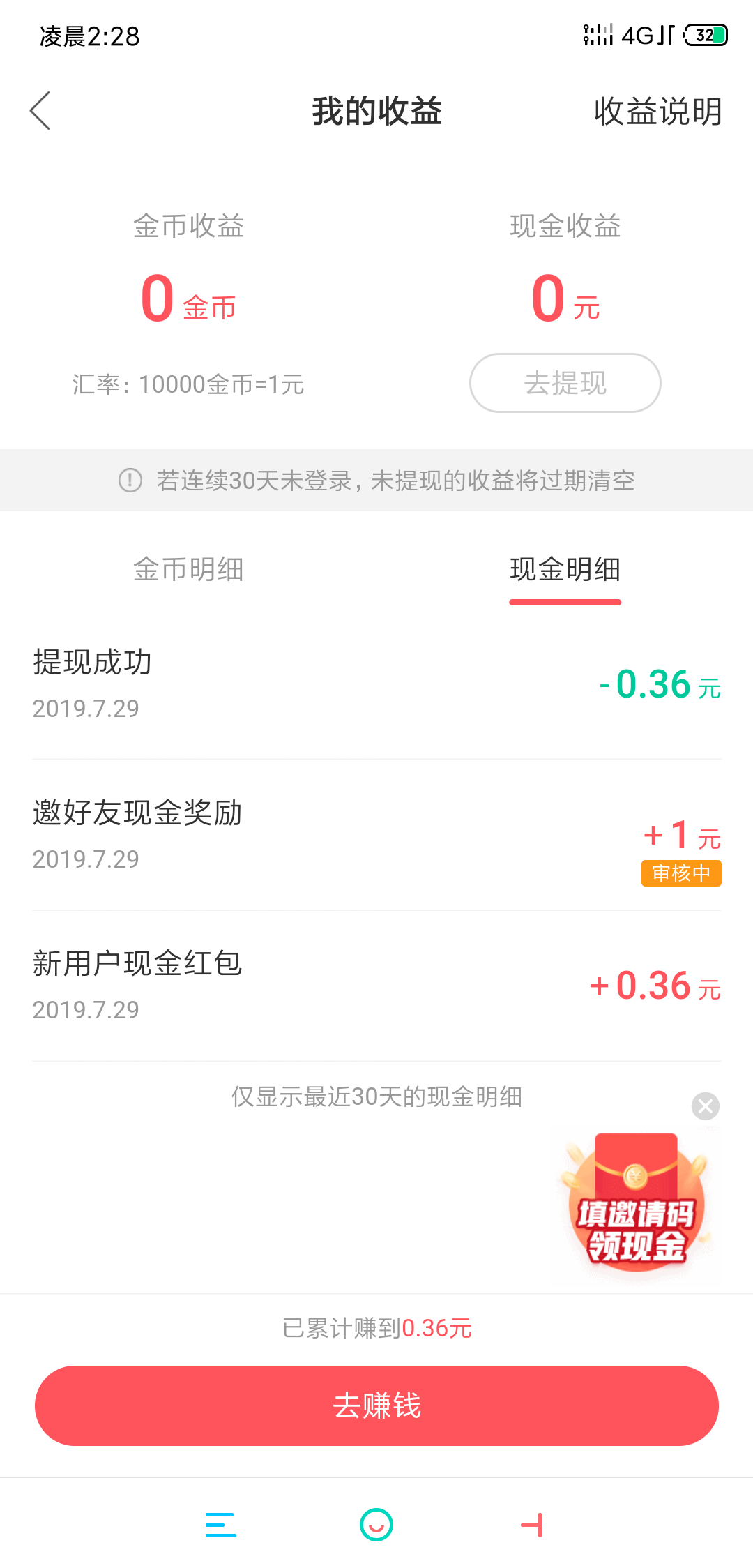 包含0.1元快手100个赞秒到的词条