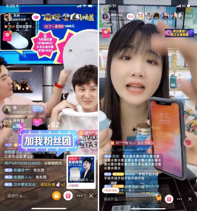 抖音人气自助（抖音人气自助软件）
