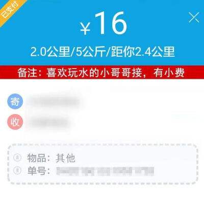 小代刷熊（小熊代刷网址）