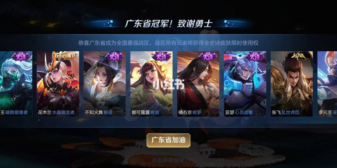 王者荣耀人气赞（王者荣耀人气赞购买）