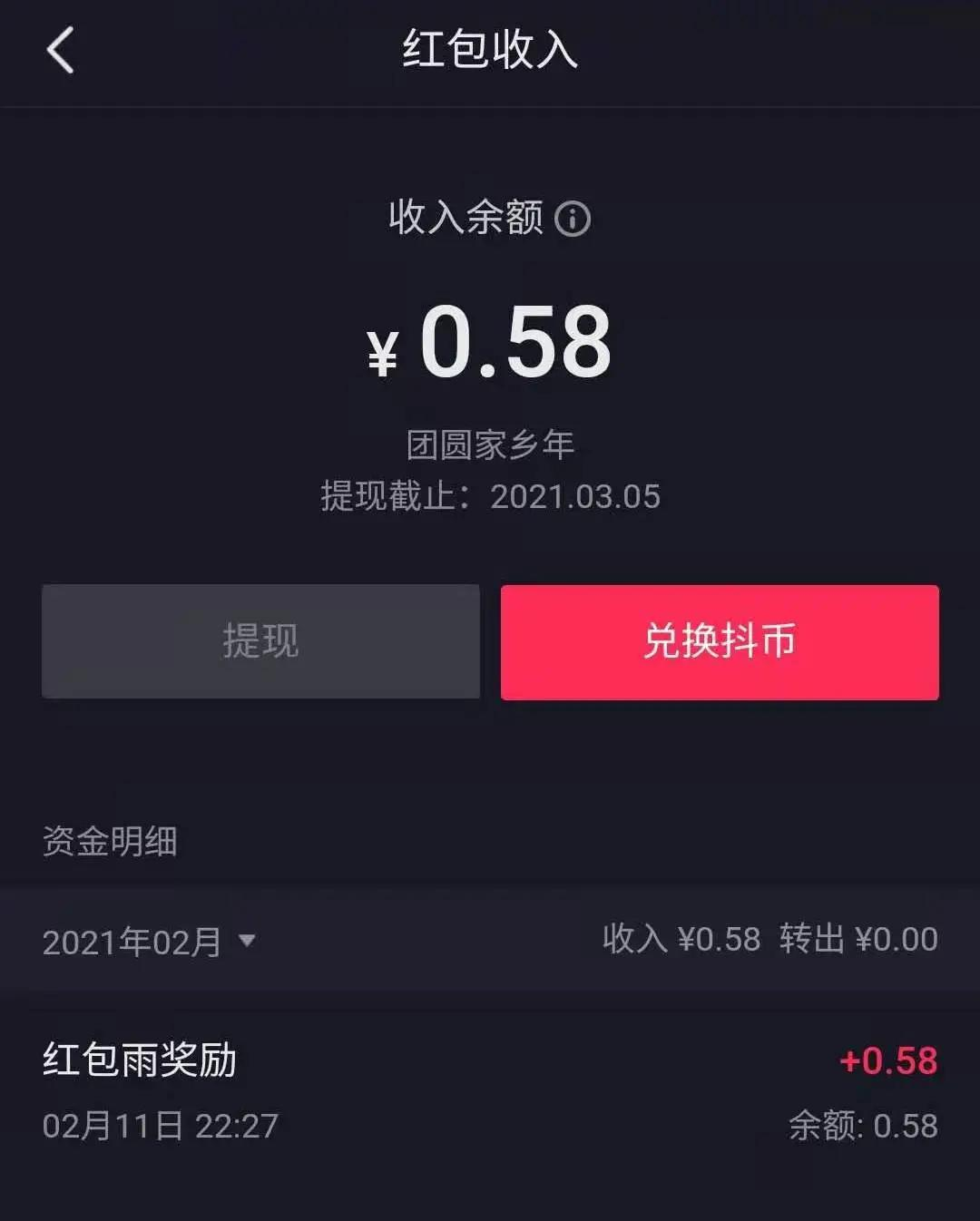 抖音1元1000粉（抖音1元1000粉秒）