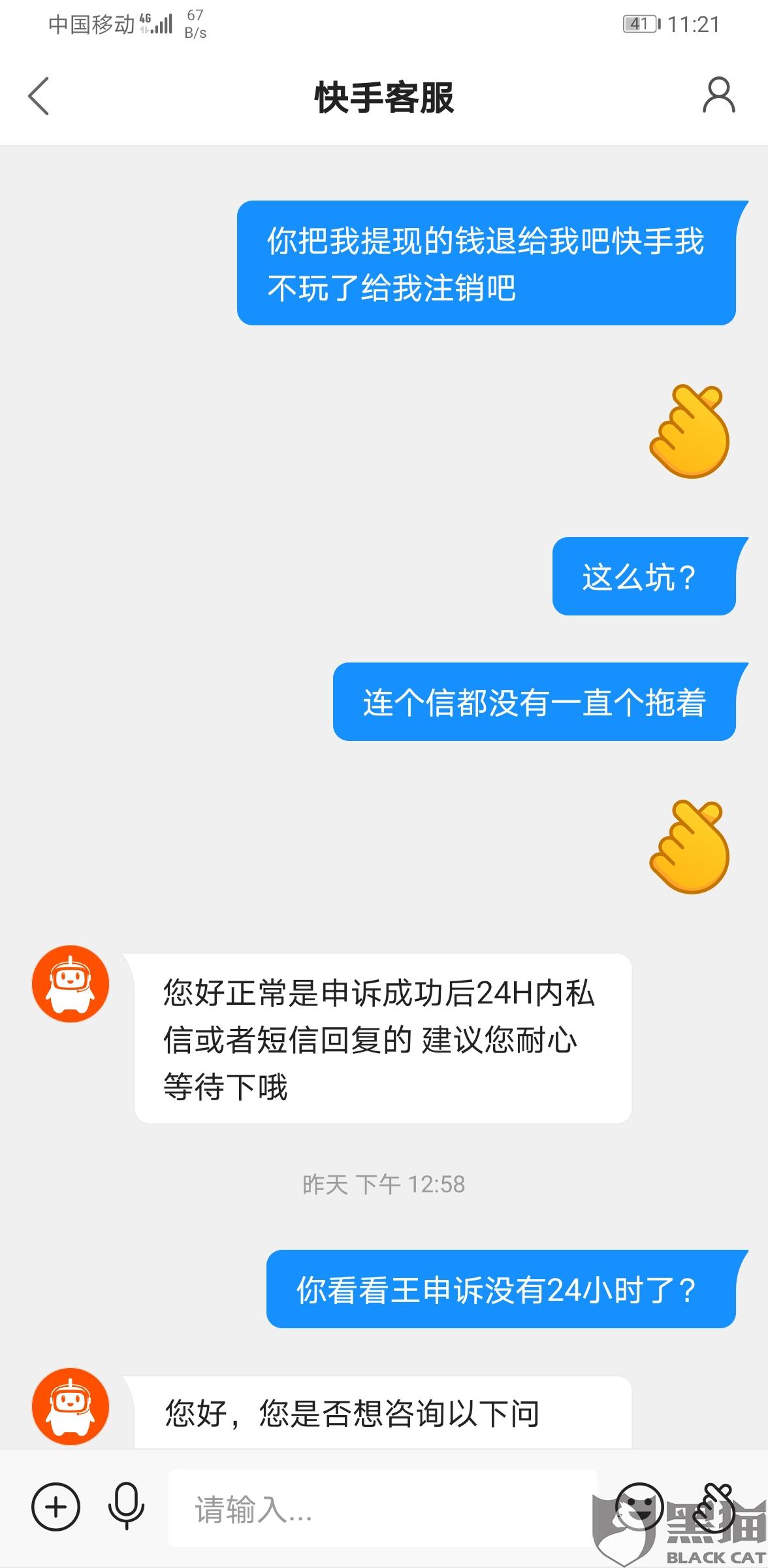 快手2带刷网（快手网刷app）
