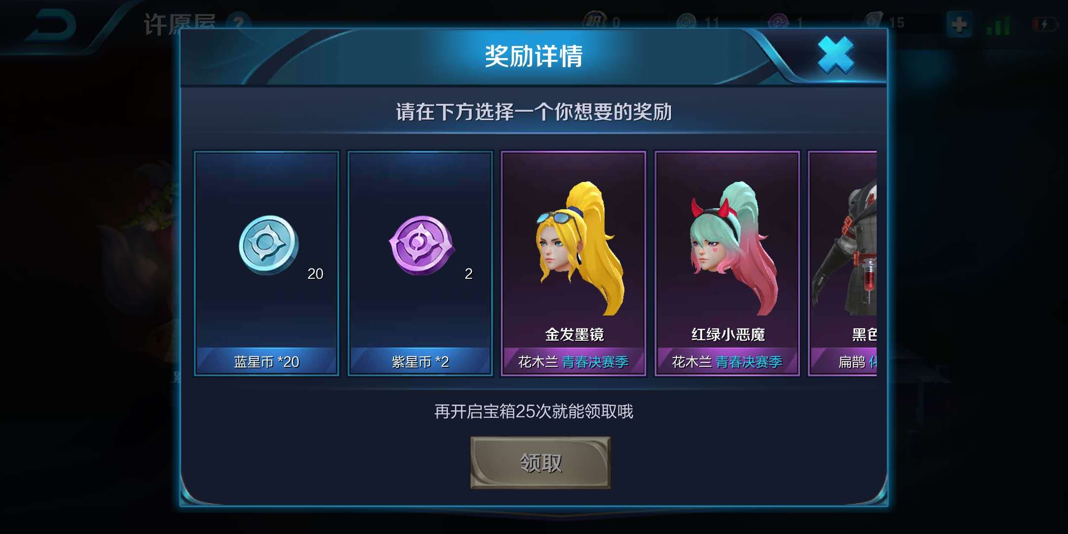 王者荣耀刷人气值自助平台的简单介绍