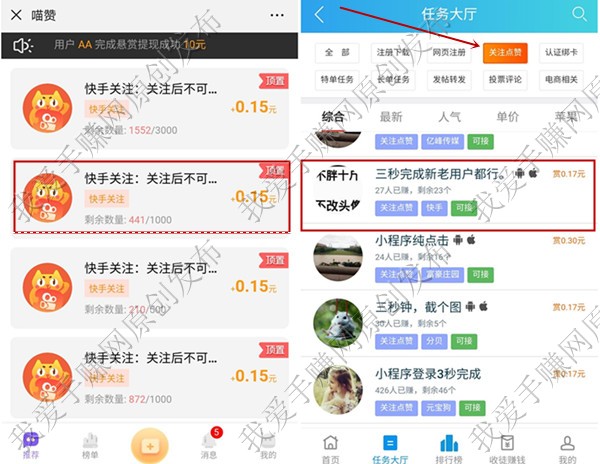 快手充赞一块钱微信（一元快手点赞赞网站微信支付）