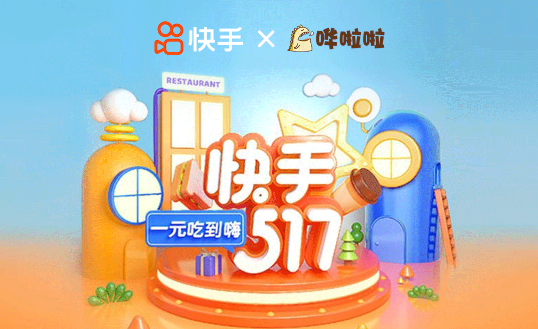 快手粉丝超低价网站免费（快手粉丝超低价网站免费推广）