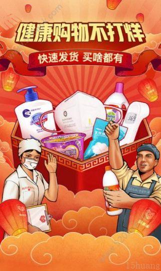 自助下单平台（云商城自助下单平台）