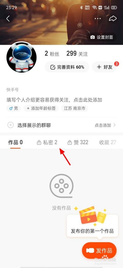 包含快手代刷自助平台快手免费推广的词条