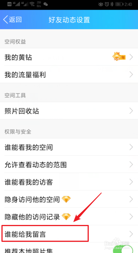 qq空间点赞网网站（空间赞网站全网最低价）