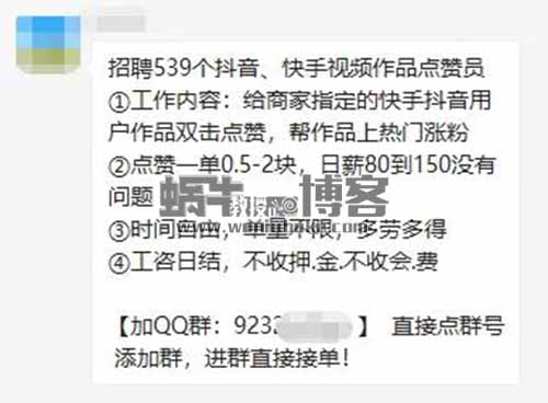 快手点赞一毛1万赞（快手点赞一毛1万赞是多少）