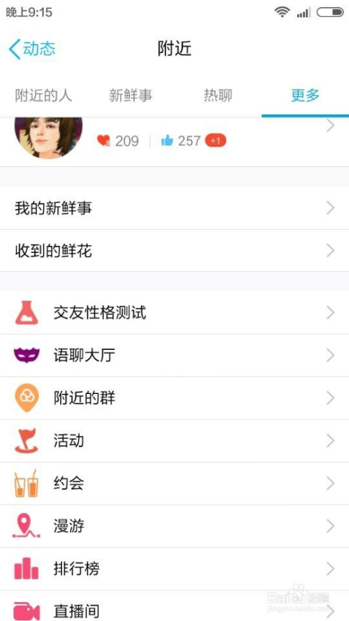 qq说说赞自助下单（说说赞自助下单平台免费领赞）
